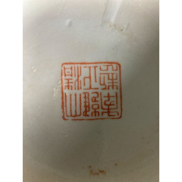 Vintage Asian Ceramic Vase With Floral Pattern & Seal Stamp - Picture 4 of 5